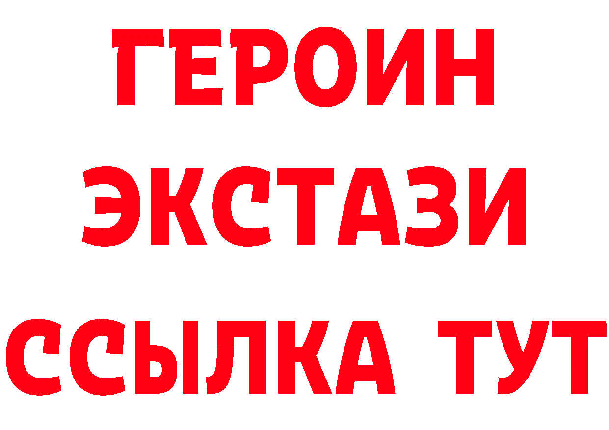 Героин белый как зайти даркнет hydra Выборг